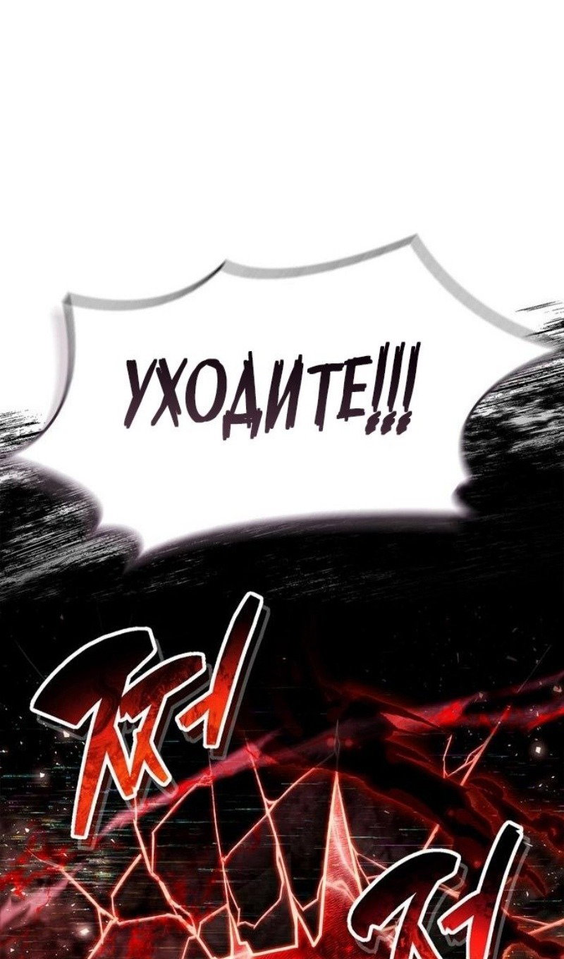 Read Игрок скрывает прошлое RU Manga Online