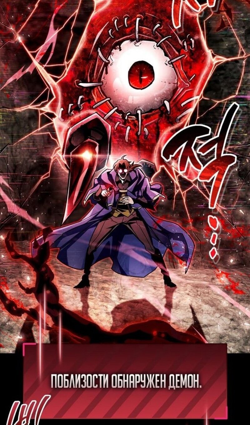 Read Игрок скрывает прошлое RU Manga Online