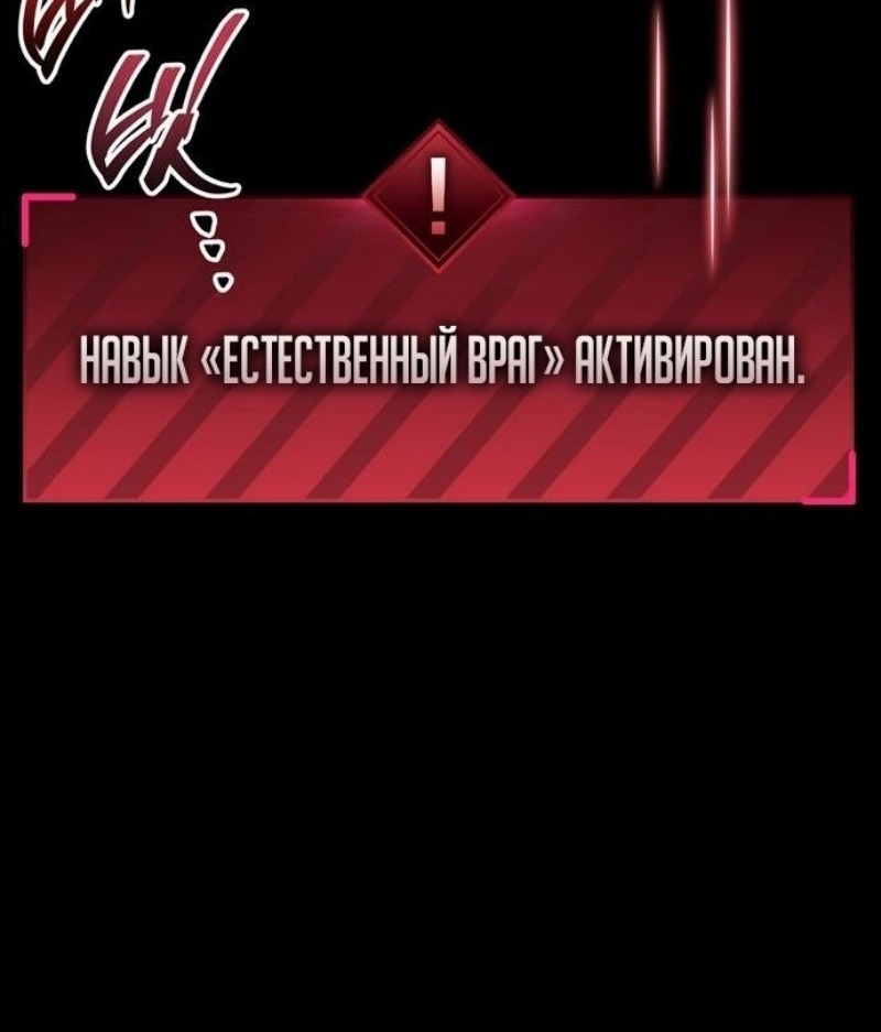 Read Игрок скрывает прошлое RU Manga Online