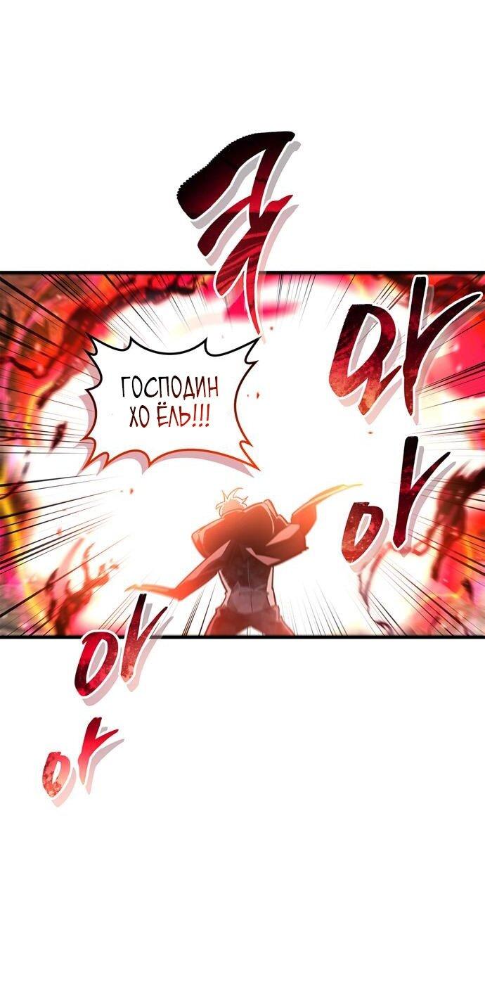 Read Игрок скрывает прошлое RU Manga Online