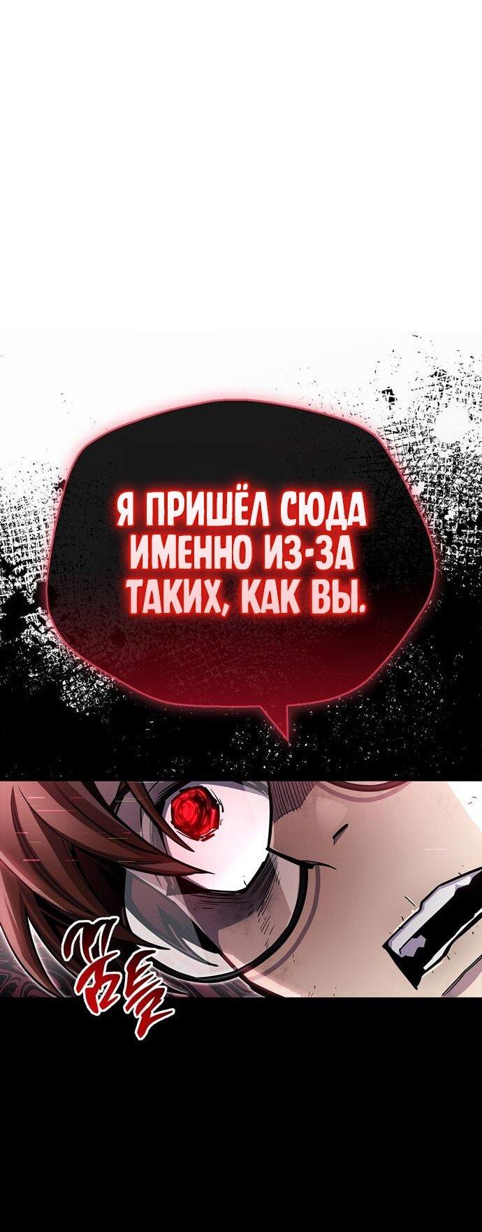 Read Игрок скрывает прошлое RU Manga Online
