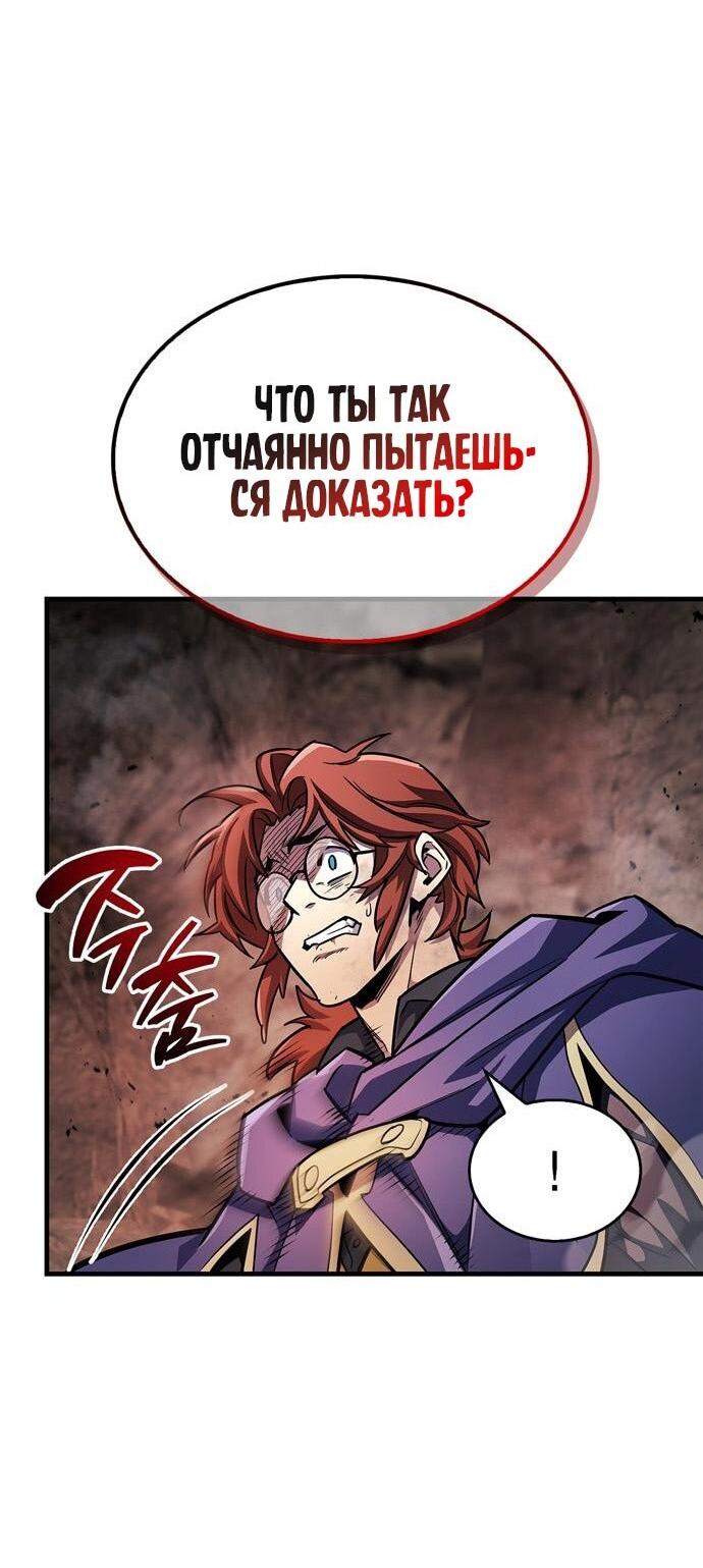 Read Игрок скрывает прошлое RU Manga Online