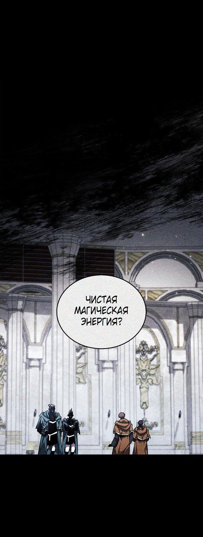 Read Игрок скрывает прошлое RU Manga Online
