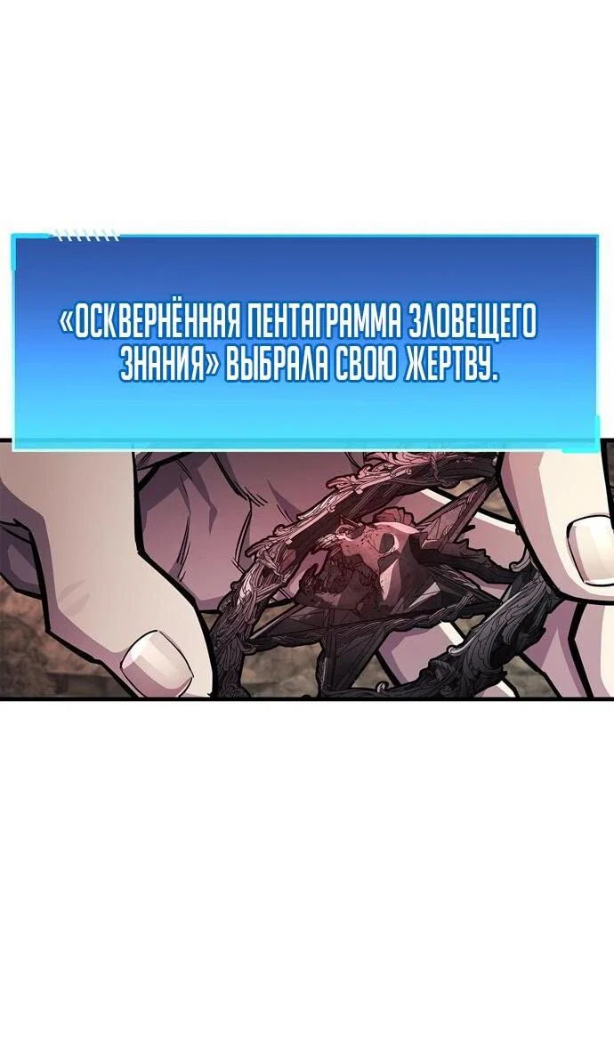 Read Игрок скрывает прошлое RU Manga Online