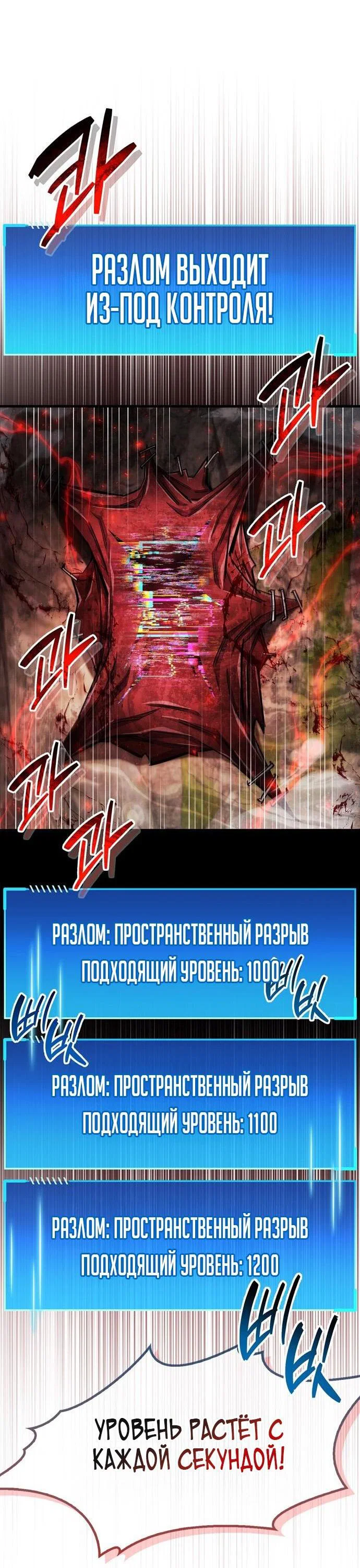 Read Игрок скрывает прошлое RU Manga Online