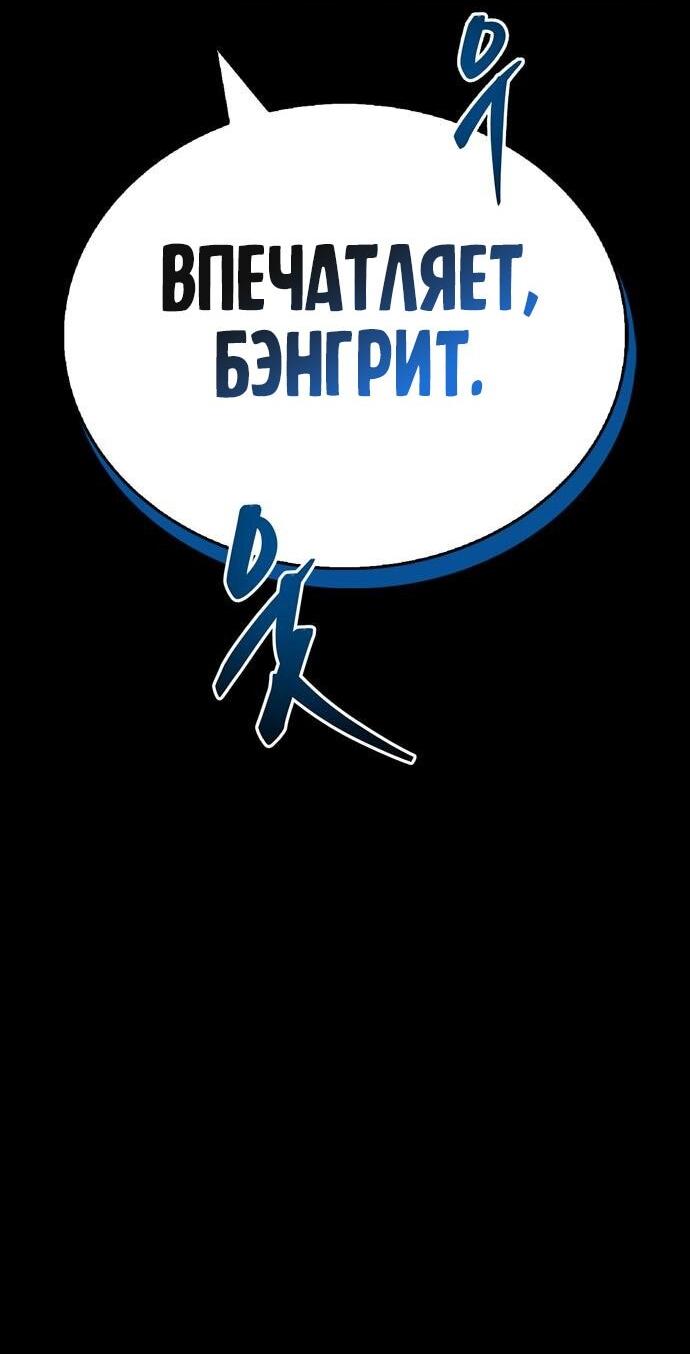 Read Игрок скрывает прошлое RU Manga Online