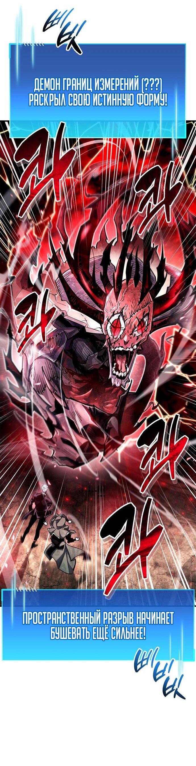 Read Игрок скрывает прошлое RU Manga Online