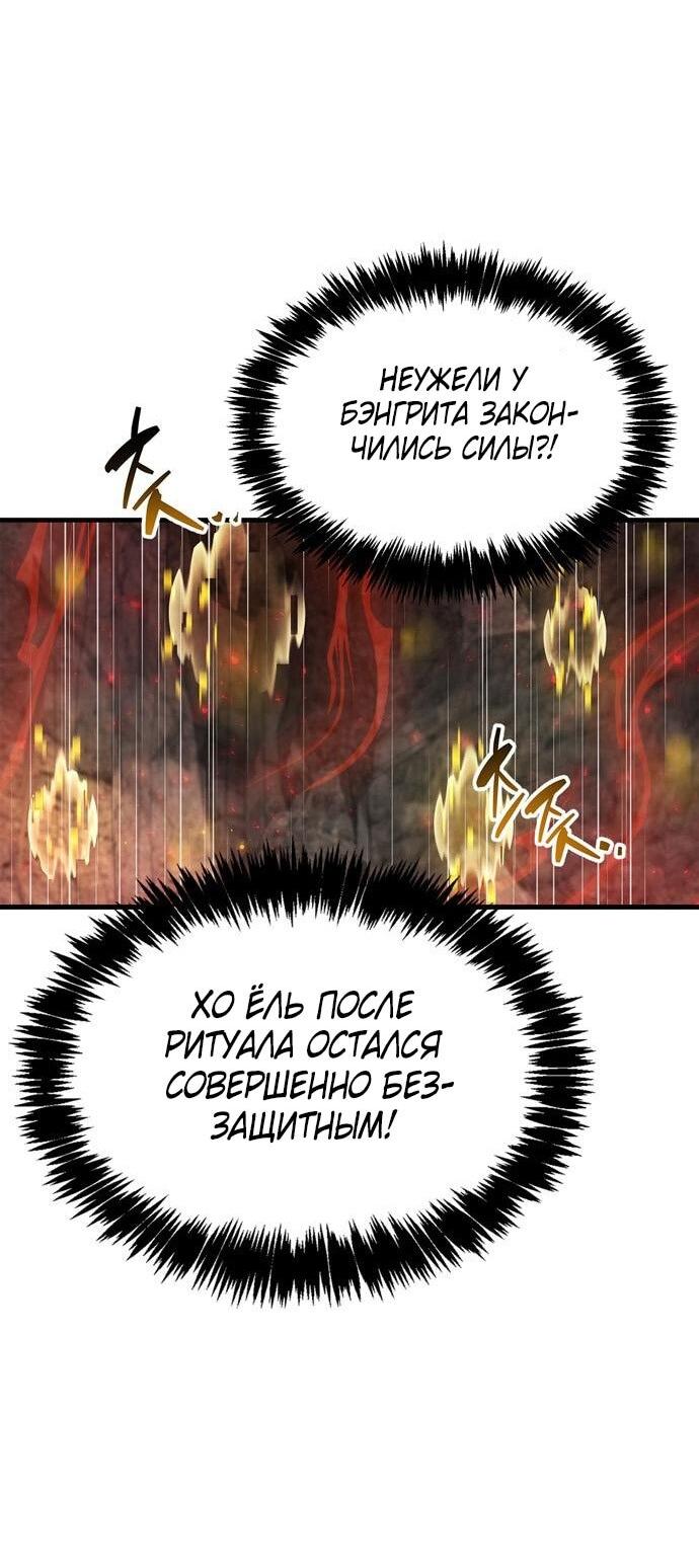 Read Игрок скрывает прошлое RU Manga Online