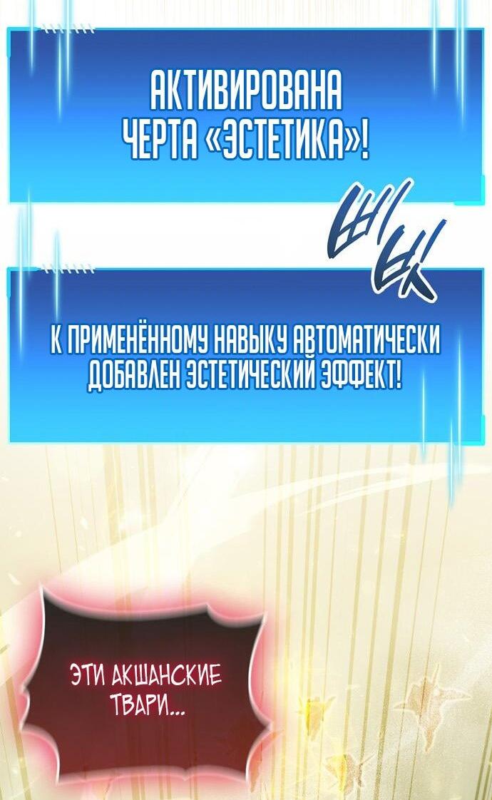 Read Игрок скрывает прошлое RU Manga Online