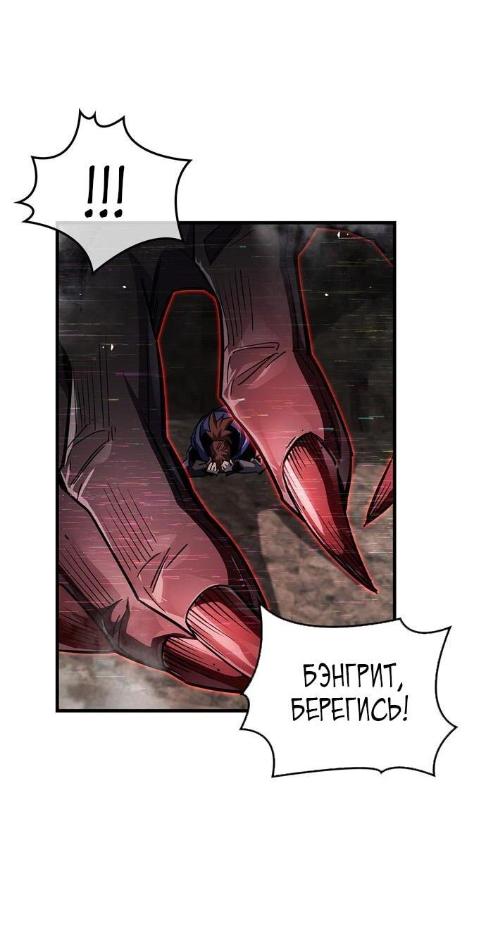 Read Игрок скрывает прошлое RU Manga Online