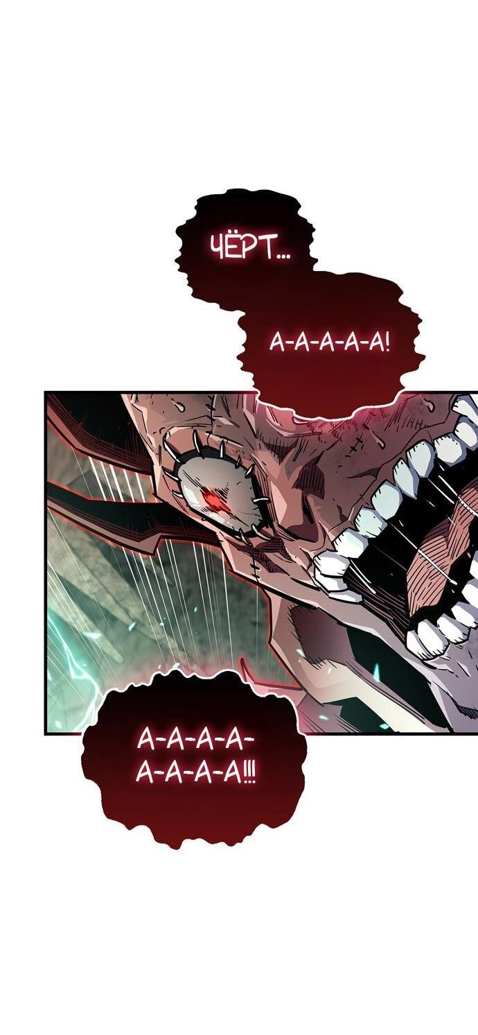 Read Игрок скрывает прошлое RU Manga Online