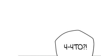 Read Игрок скрывает прошлое RU Manga Online