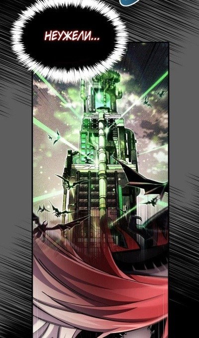 Read Игрок скрывает прошлое RU Manga Online