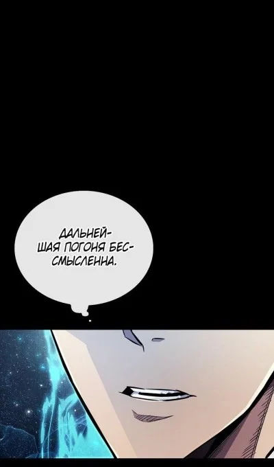 Read Игрок скрывает прошлое RU Manga Online