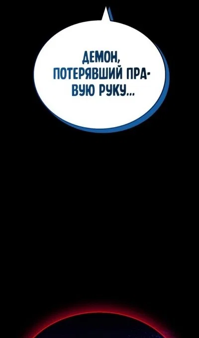 Read Игрок скрывает прошлое RU Manga Online