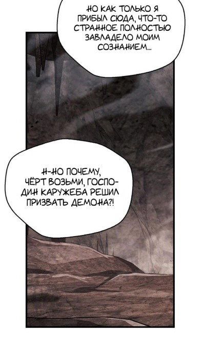 Read Игрок скрывает прошлое RU Manga Online