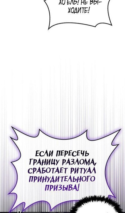 Read Игрок скрывает прошлое RU Manga Online