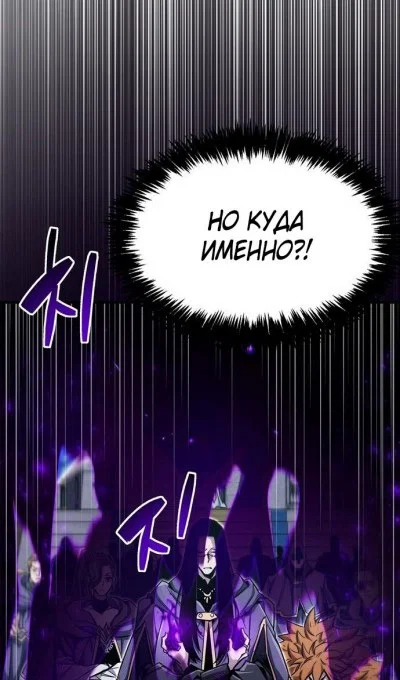 Read Игрок скрывает прошлое RU Manga Online