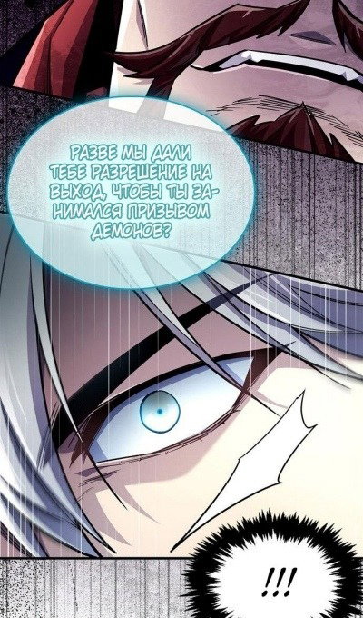 Read Игрок скрывает прошлое RU Manga Online