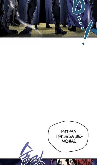 Read Игрок скрывает прошлое RU Manga Online