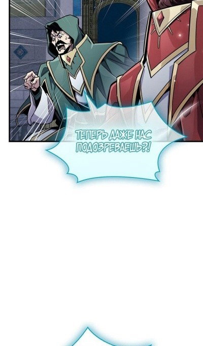 Read Игрок скрывает прошлое RU Manga Online