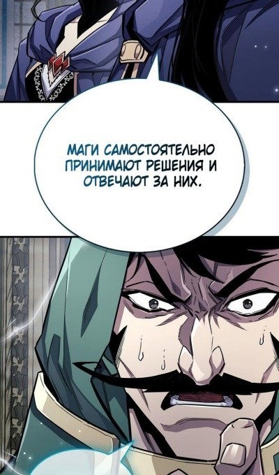 Read Игрок скрывает прошлое RU Manga Online