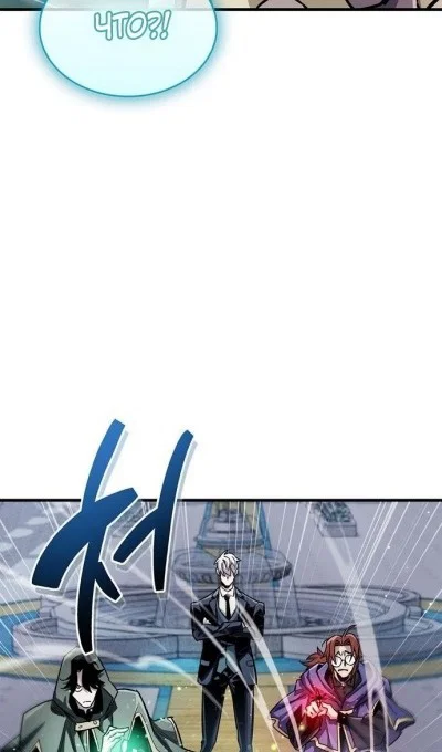 Read Игрок скрывает прошлое RU Manga Online