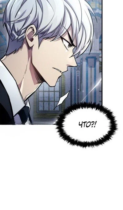 Read Игрок скрывает прошлое RU Manga Online