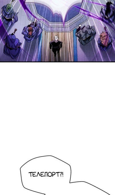 Read Игрок скрывает прошлое RU Manga Online