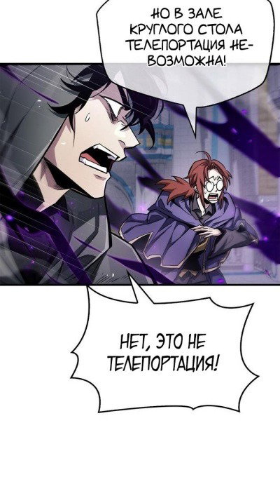 Read Игрок скрывает прошлое RU Manga Online