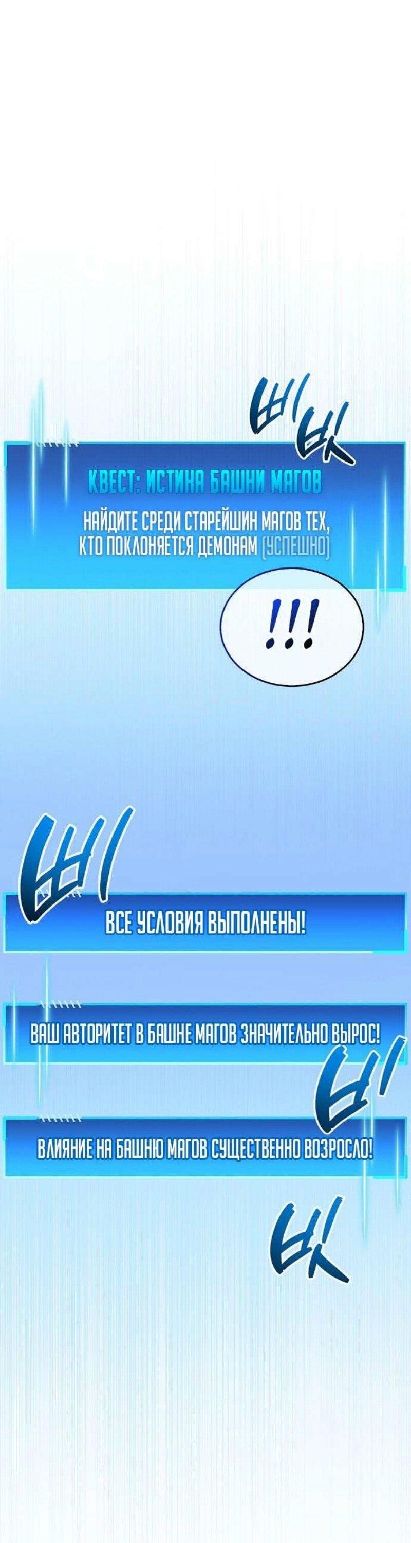 Read Игрок скрывает прошлое RU Manga Online