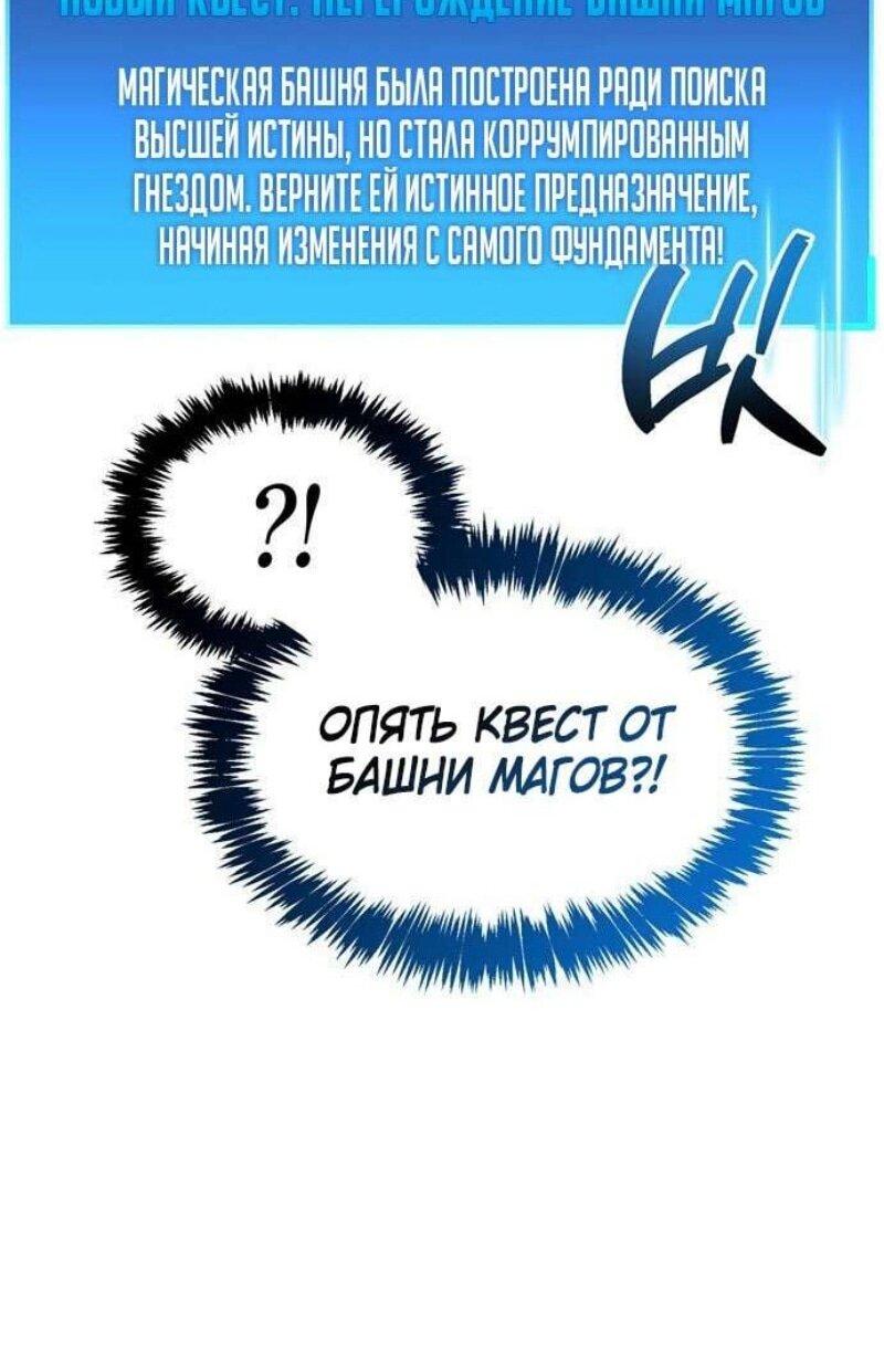 Read Игрок скрывает прошлое RU Manga Online