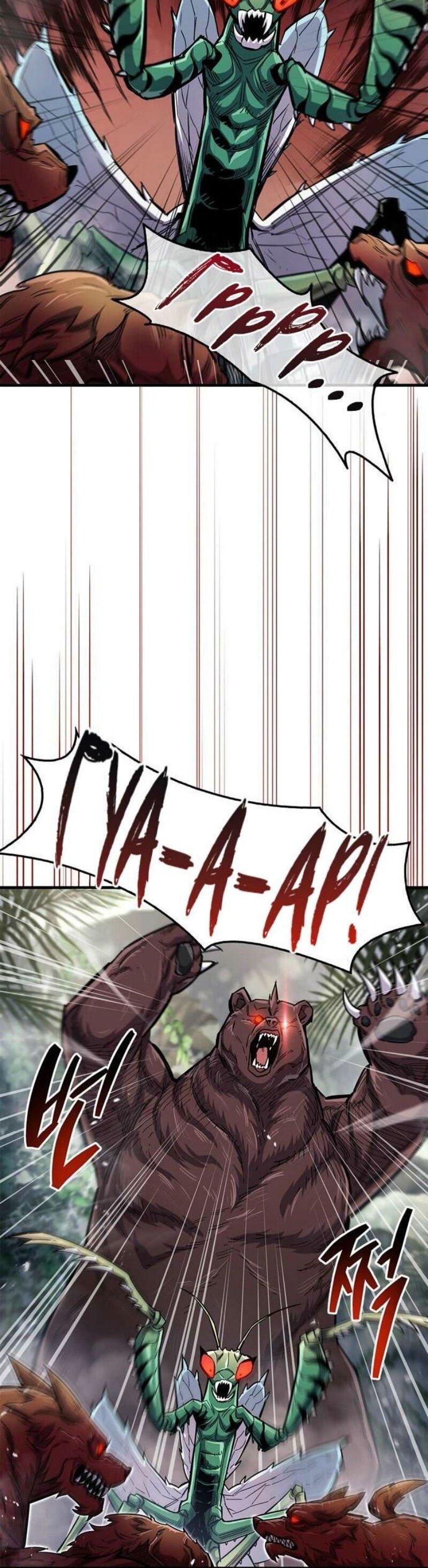 Read Игрок скрывает прошлое RU Manga Online