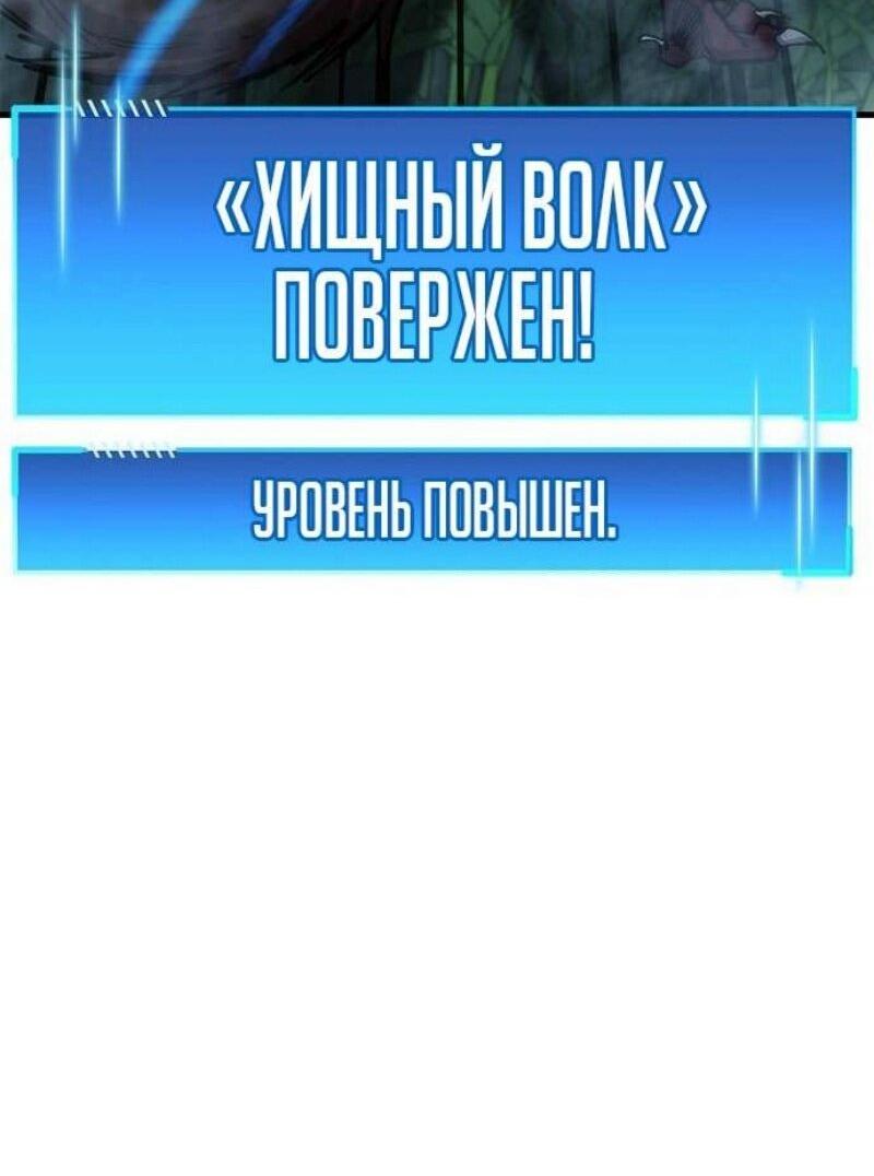 Read Игрок скрывает прошлое RU Manga Online
