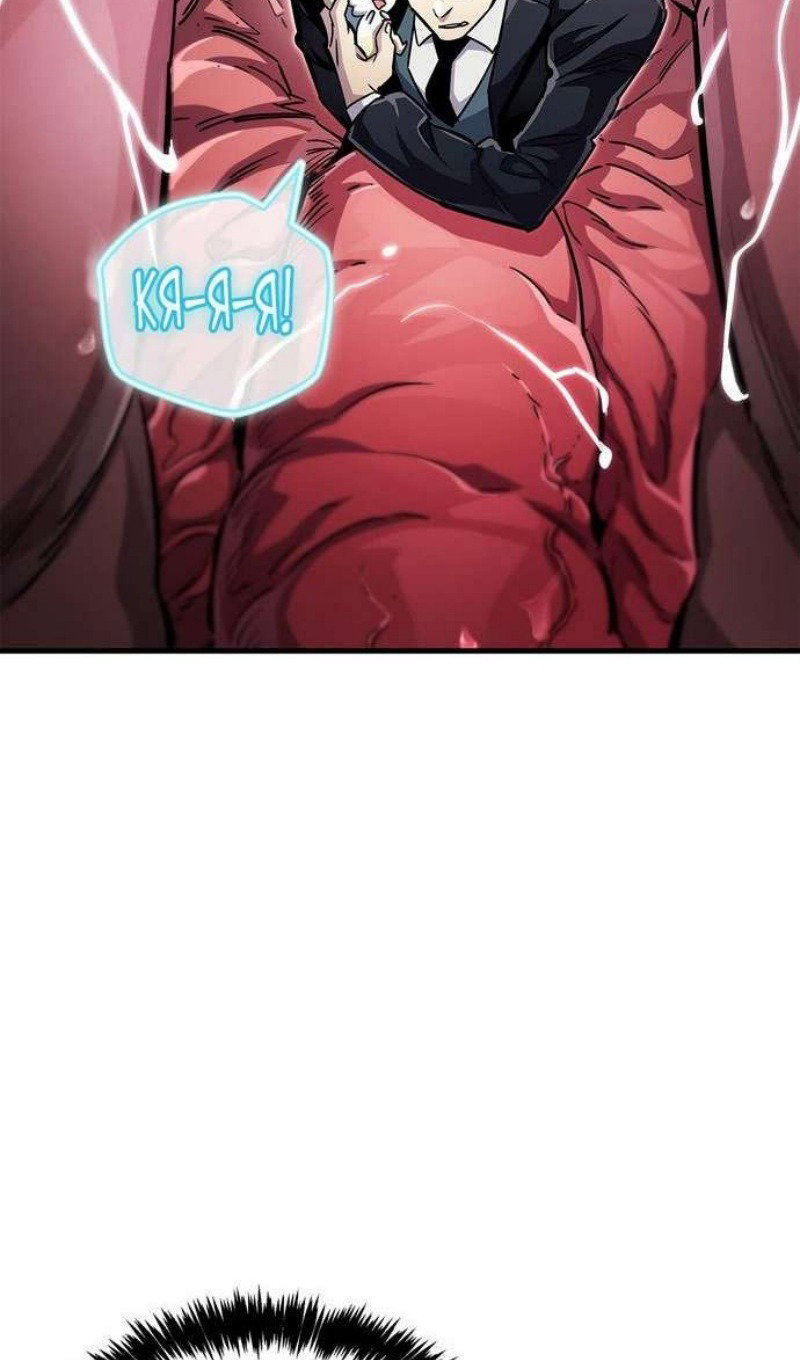 Read Игрок скрывает прошлое RU Manga Online
