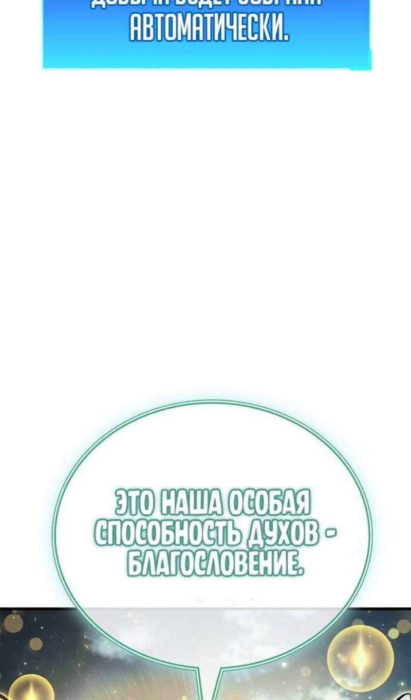 Read Игрок скрывает прошлое RU Manga Online