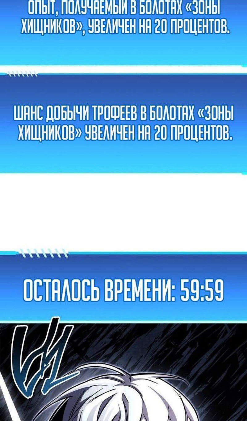 Read Игрок скрывает прошлое RU Manga Online