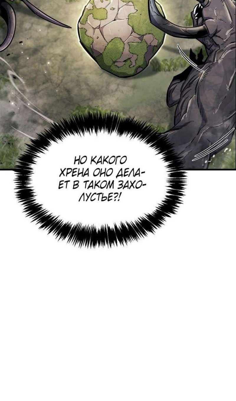 Read Игрок скрывает прошлое RU Manga Online