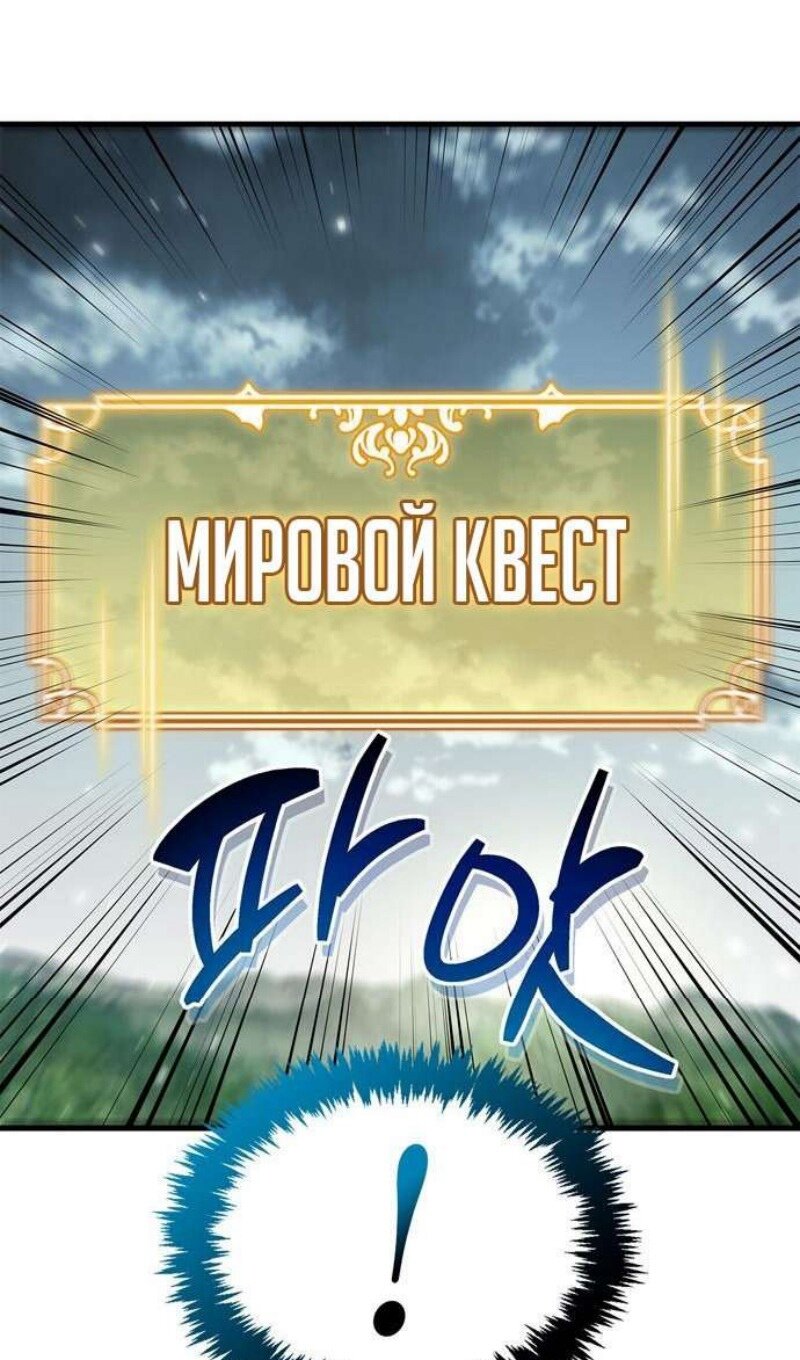 Read Игрок скрывает прошлое RU Manga Online