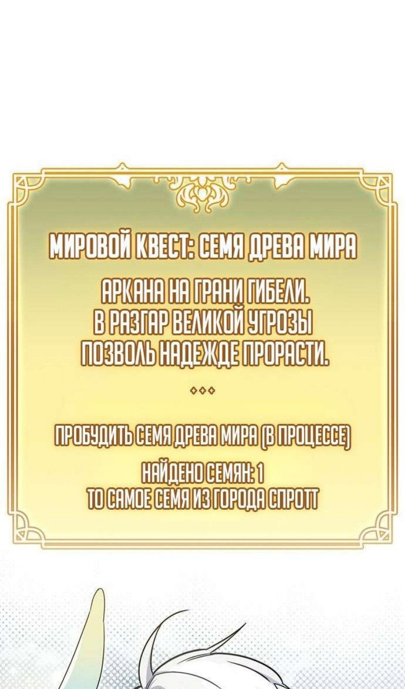Read Игрок скрывает прошлое RU Manga Online