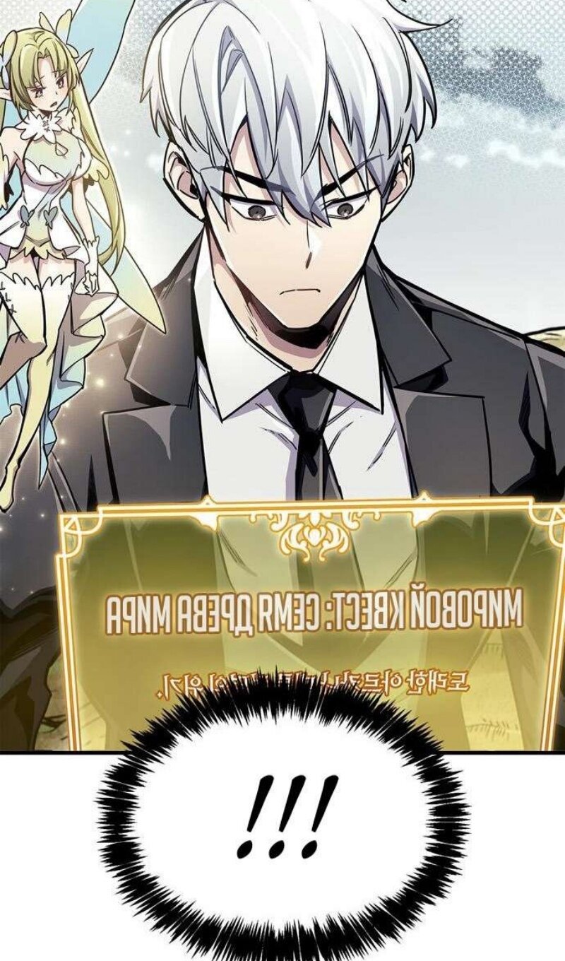 Read Игрок скрывает прошлое RU Manga Online