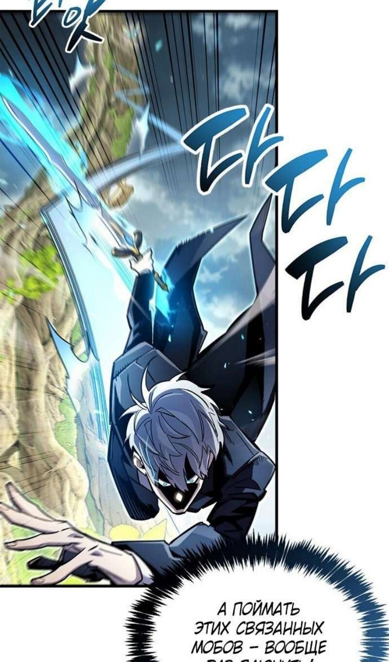 Read Игрок скрывает прошлое RU Manga Online