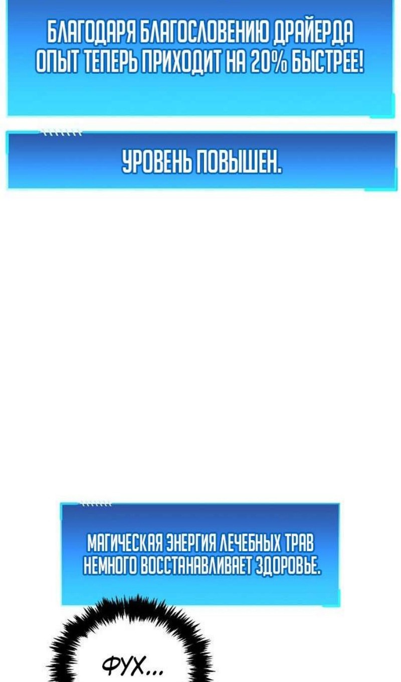 Read Игрок скрывает прошлое RU Manga Online