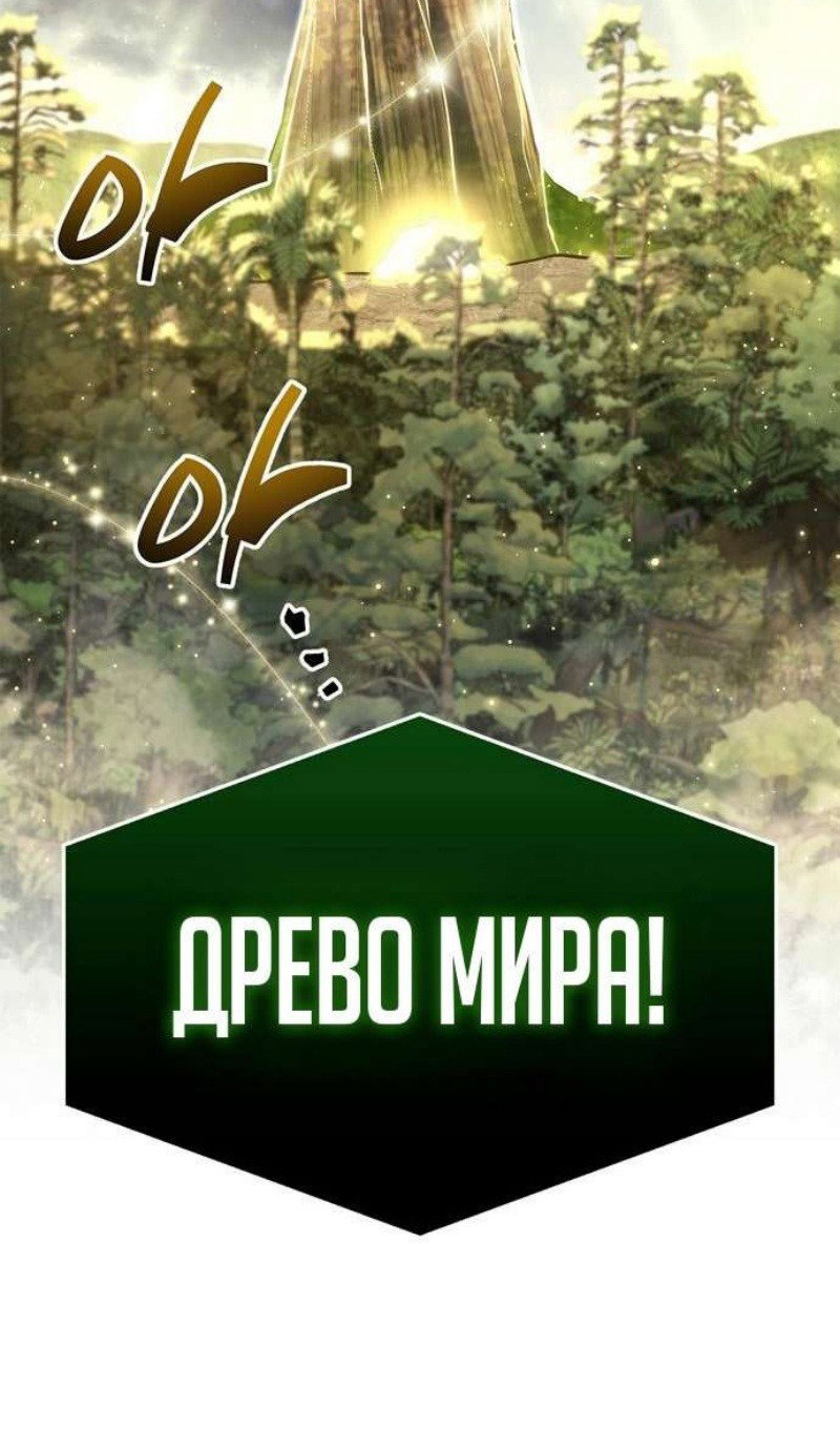 Read Игрок скрывает прошлое RU Manga Online