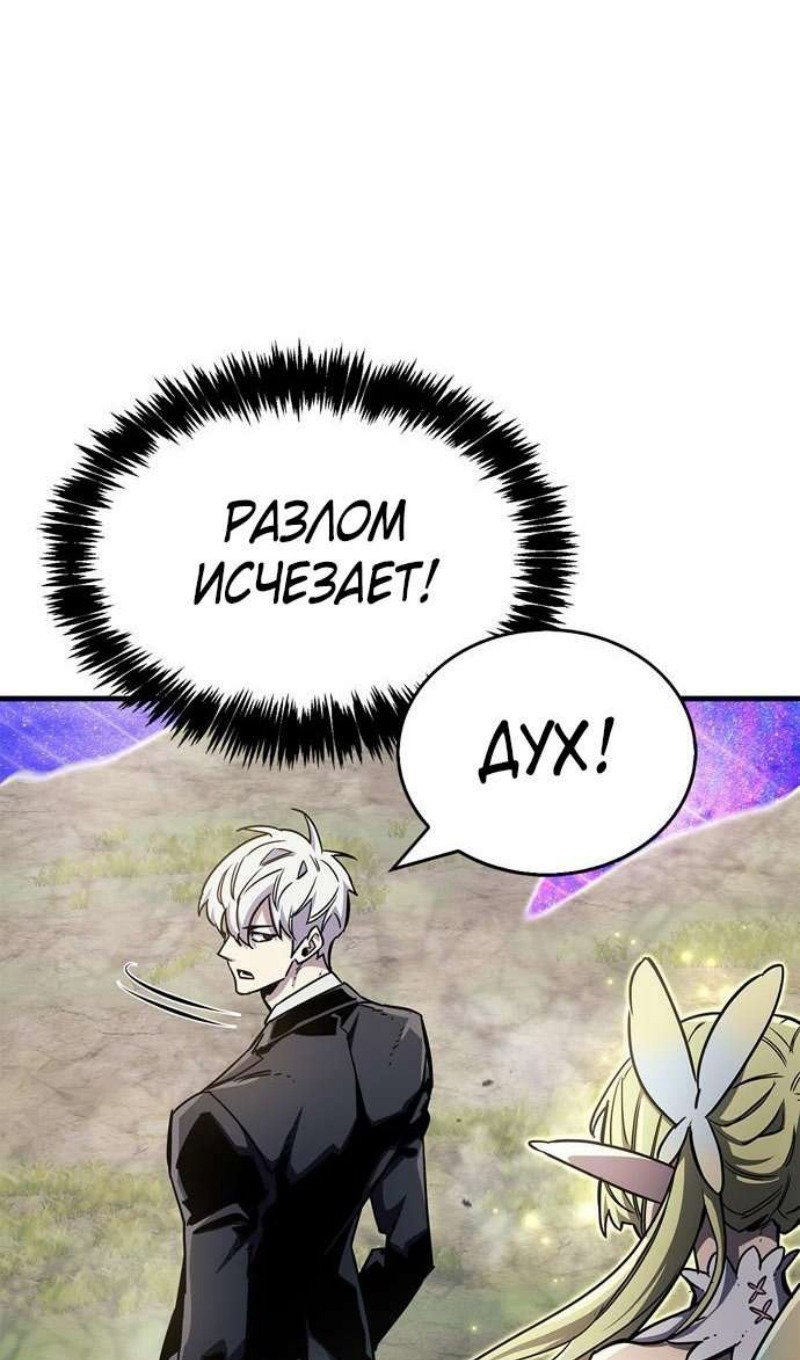 Read Игрок скрывает прошлое RU Manga Online