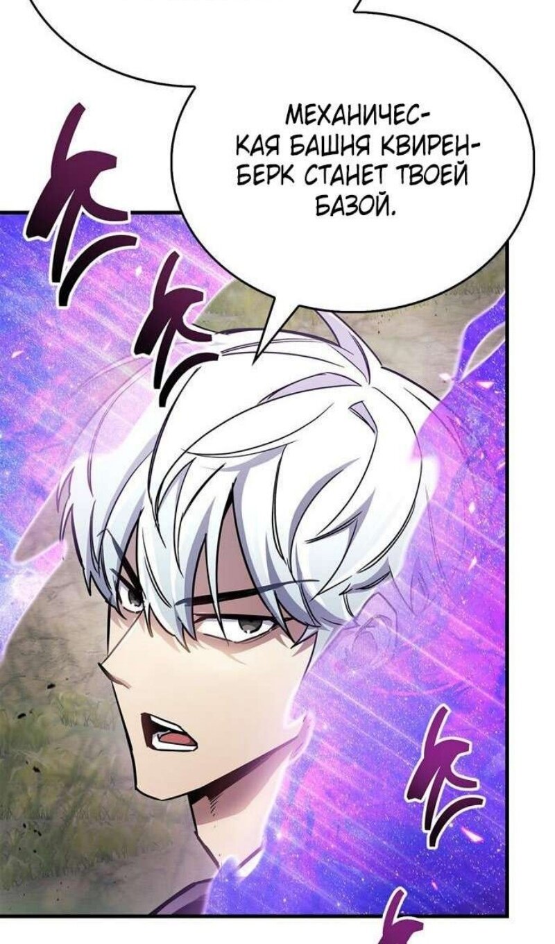 Read Игрок скрывает прошлое RU Manga Online
