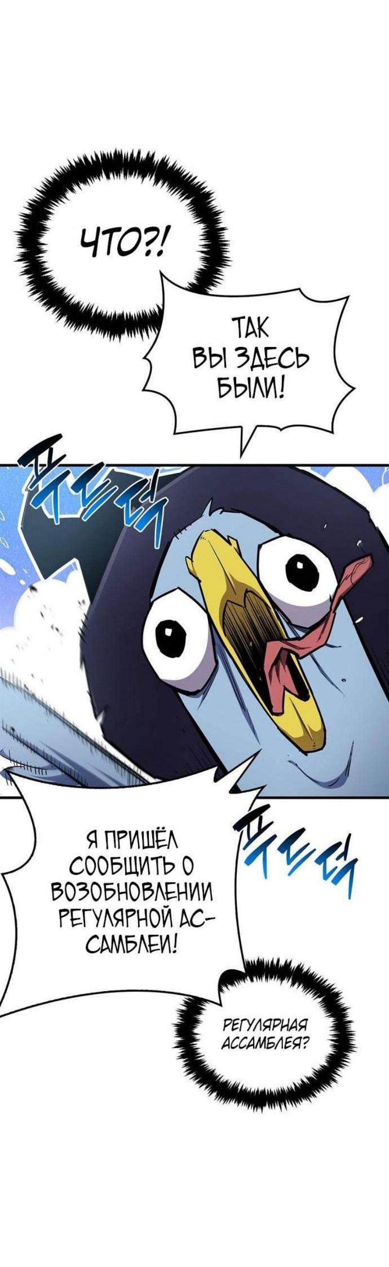 Read Игрок скрывает прошлое RU Manga Online