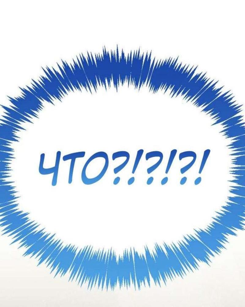 Read Игрок скрывает прошлое RU Manga Online