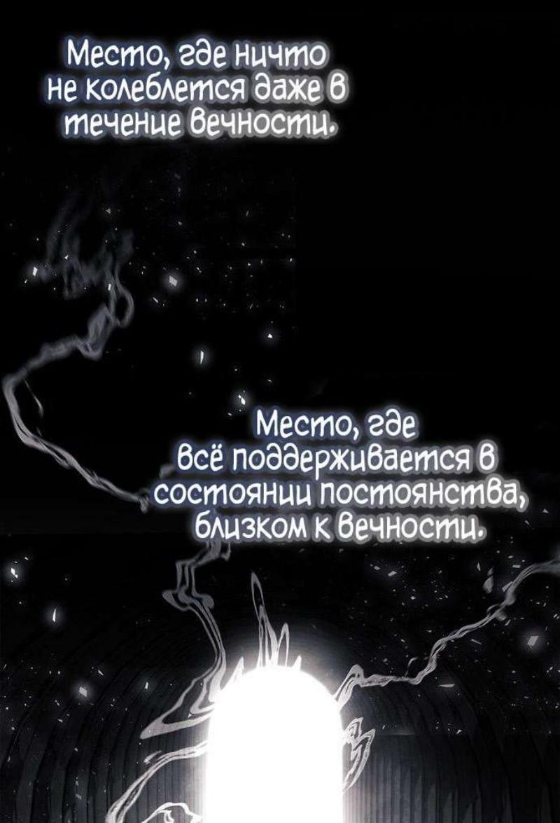 Read Игрок скрывает прошлое RU Manga Online