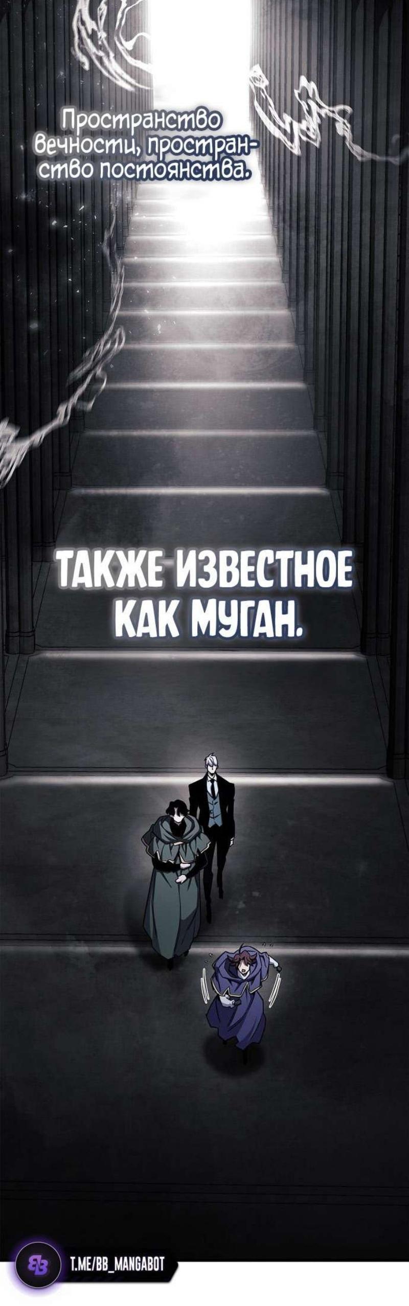 Read Игрок скрывает прошлое RU Manga Online